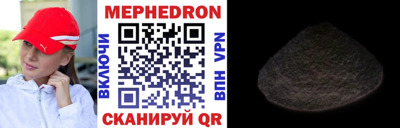 Где найти наркотики Куровское АМФЕТАМИН Галлюциногенные грибы Меф Cocaine Гашиш А ПВП