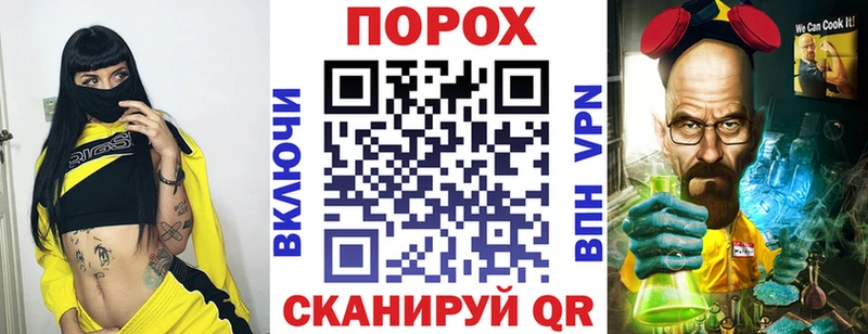 АМФЕТАМИН Premium  где купить наркотик  площадка телеграм  Куровское 