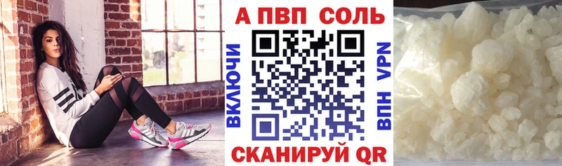 A-PVP СК  Куровское 