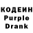 Кодеиновый сироп Lean напиток Lean (лин) MomokiOSU Stream