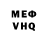 Метадон белоснежный SabaKa f