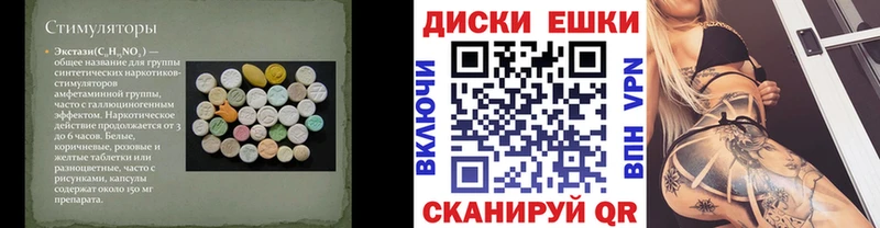Ecstasy 300 mg кракен рабочий сайт Куровское