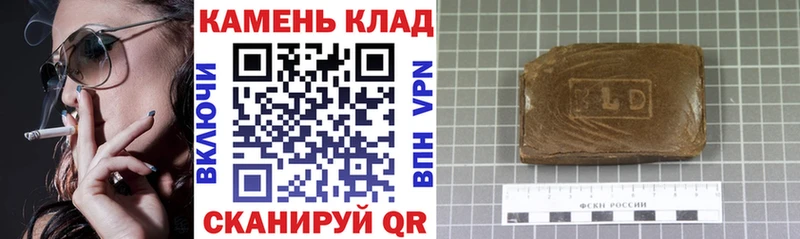Гашиш гарик наркота kraken как войти Куровское