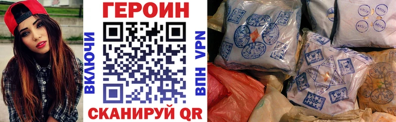 ОМГ ОМГ сайт  Куровское  Героин хмурый 