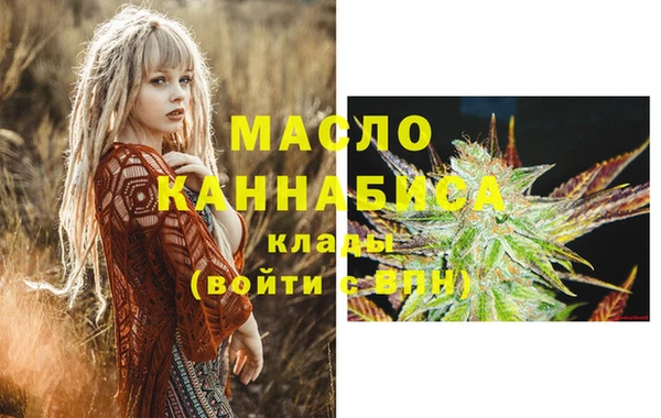 бутират Балабаново