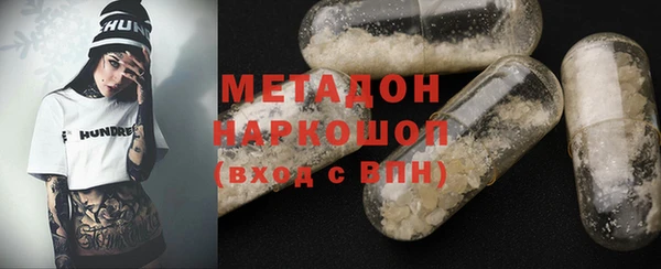 mdpv Аркадак