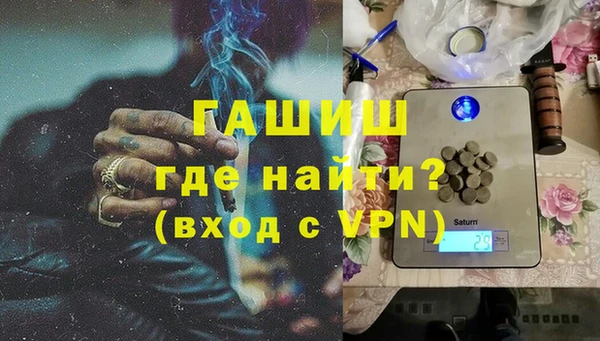 бутират Балабаново