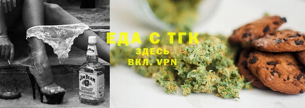 бутират Балабаново