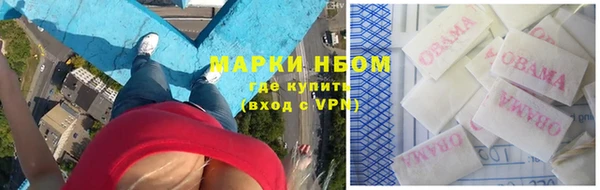 бутират Балабаново