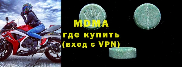 бутират Балабаново
