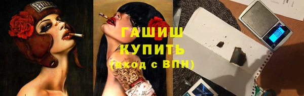 мяу мяу мука Балахна