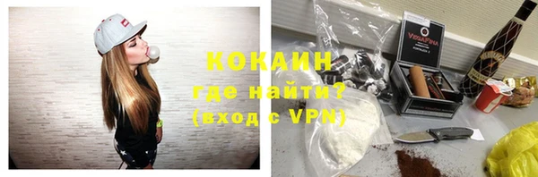 COCAINE Арсеньев