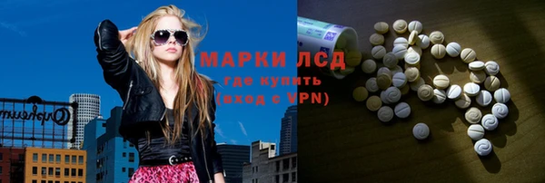 бутират Балабаново