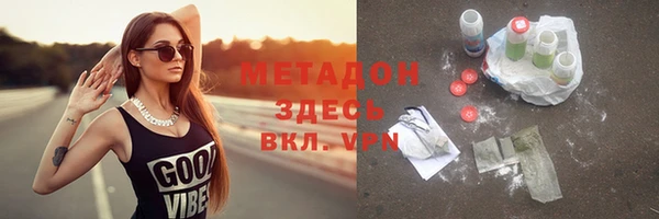 бутират Балабаново
