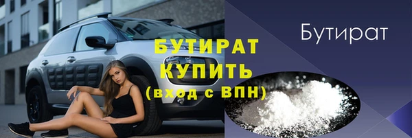скорость mdpv Ельня