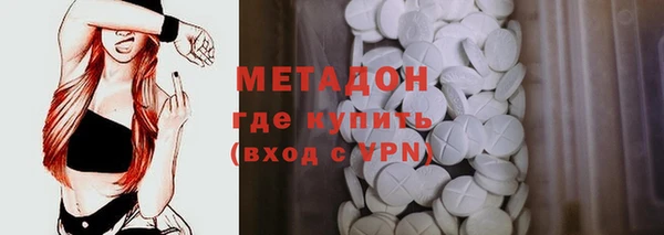 амфетамин Елизово
