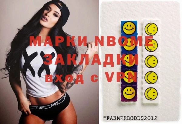 мяу мяу мука Балахна