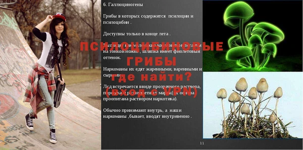 бутират Балабаново
