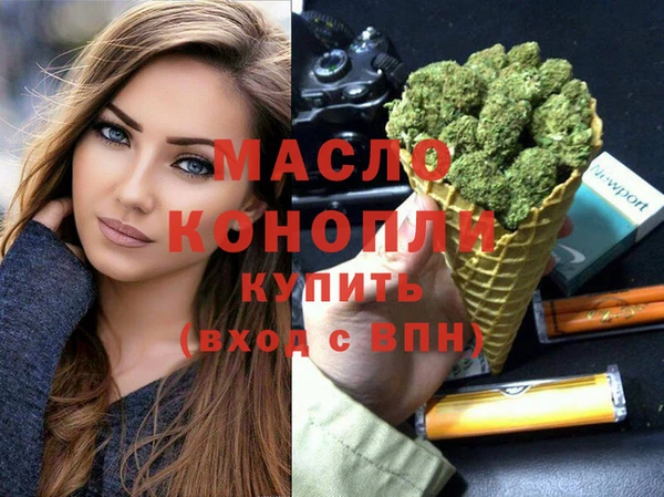 бутират Балабаново