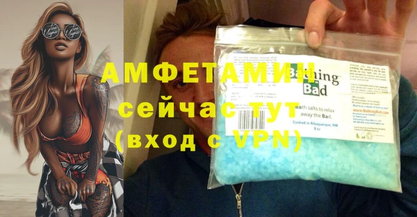 бутик Армянск