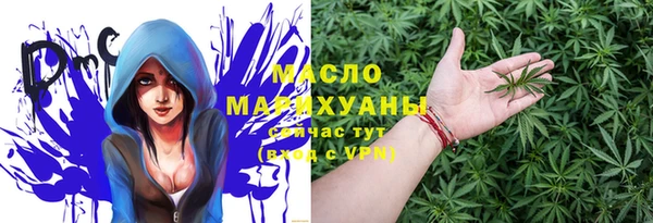 мяу мяу мука Балахна