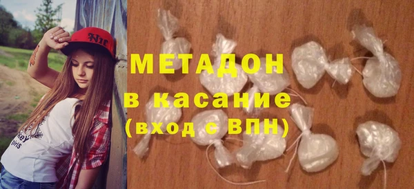 мяу мяу мука Балахна