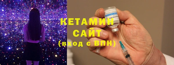 бутират Балабаново