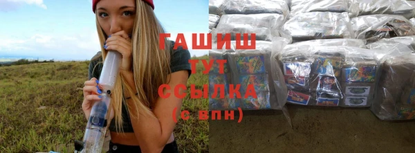 мяу мяу мука Балахна