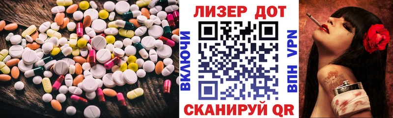 Лсд 25 экстази ecstasy Куровское