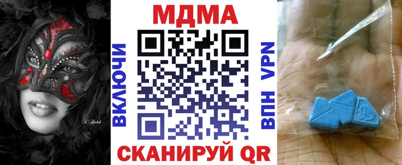 ссылка на мегу ссылки Куровское MDMA молли