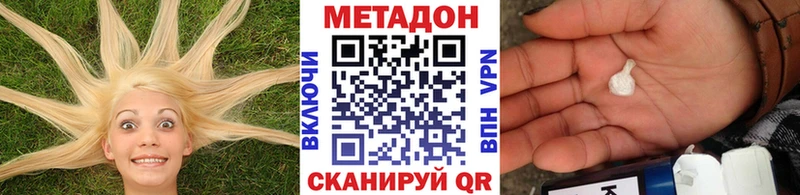 как найти закладки  Куровское  Метадон VHQ 