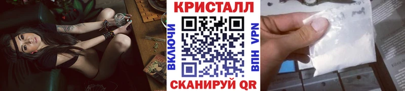 МЕТАМФЕТАМИН Methamphetamine Куровское