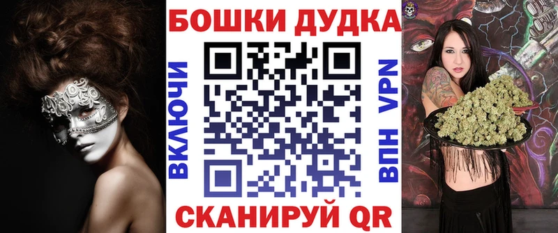 Шишки марихуана марихуана  Куровское 